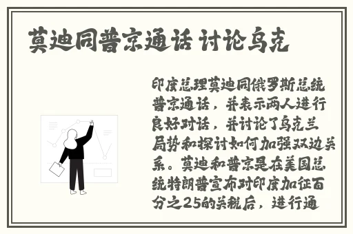 久久精品99久久香蕉国产